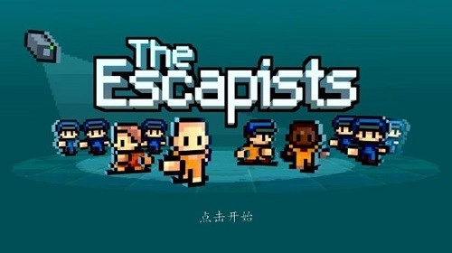 脱逃者游戏-图1