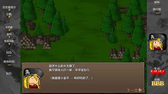 弹幕天堂2游戏2025最新版