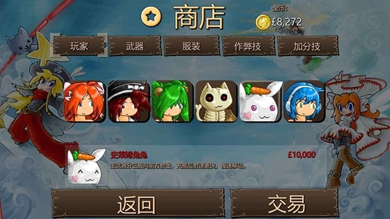 弹幕天堂2游戏2025最新版