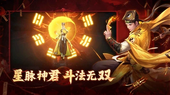 洪荒仙韵最新版