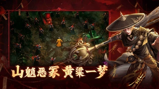 洪荒仙韵最新版