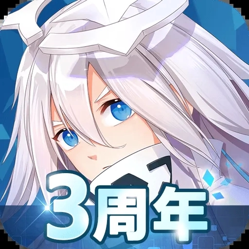 凹凸世界手游版