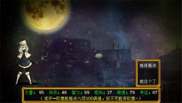 打怪升级爆装备手游版图3