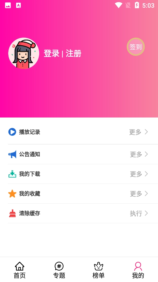 emoFun图4