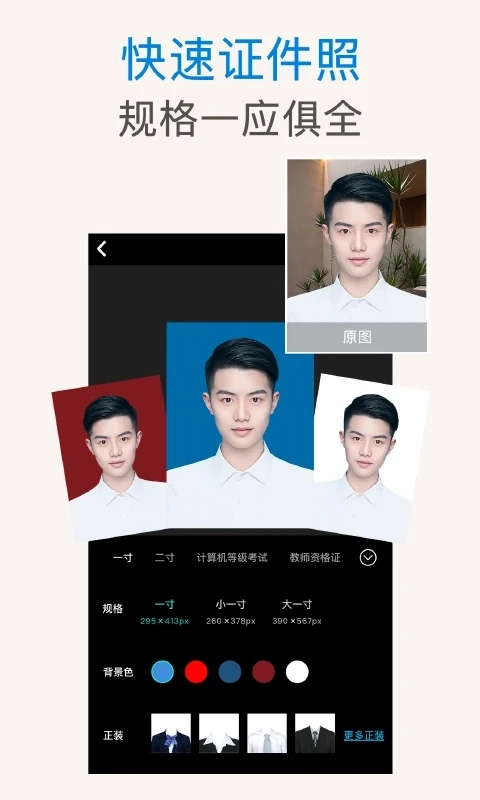 PS抠图最新版图5