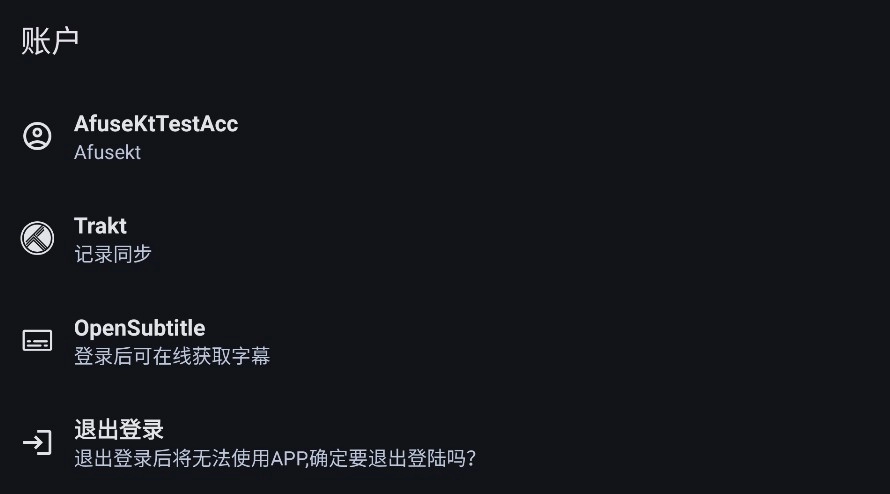 afusekt最新版图4