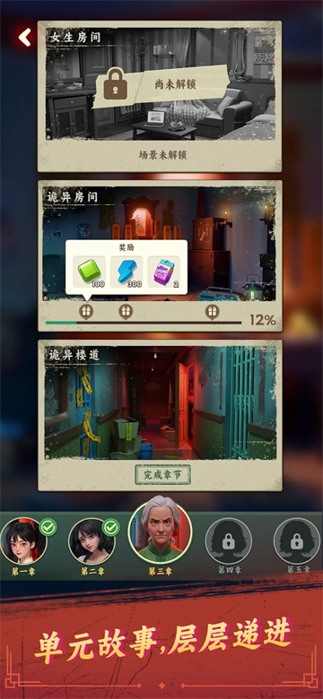 谁来救救我游戏