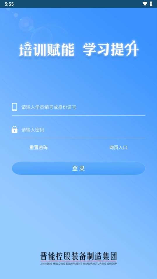 学习成长最新版图3