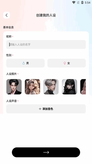 蜜语宝图3