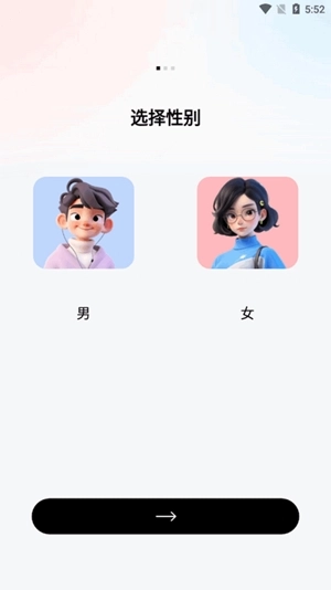 蜜语宝图1