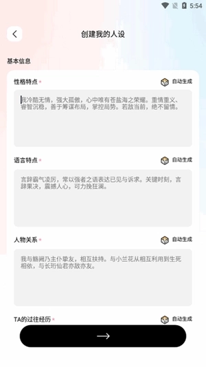 蜜语宝图4