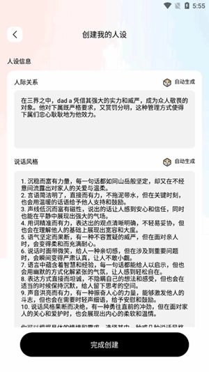 蜜语宝图5