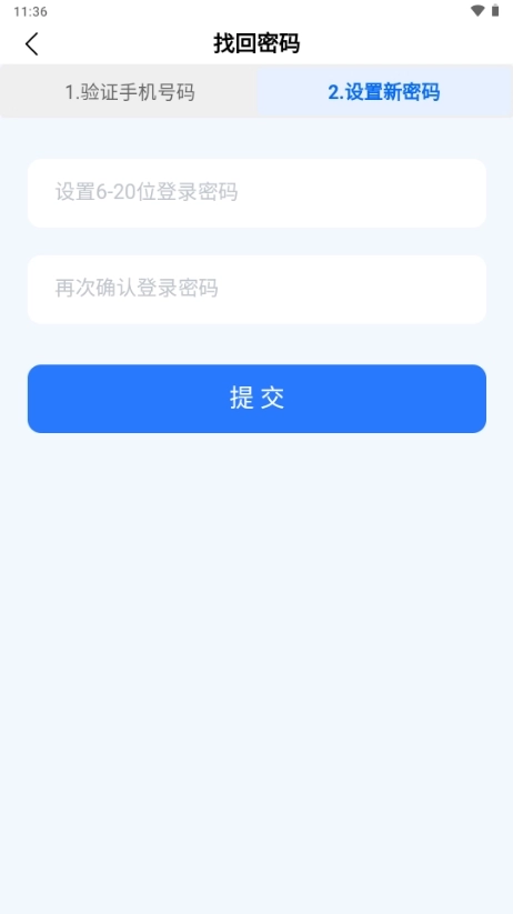 鼓教通2026最新版图2