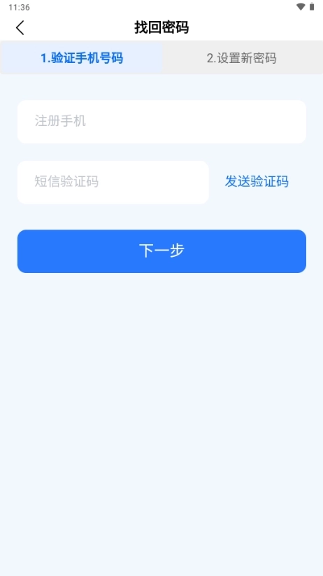 鼓教通2026最新版图1