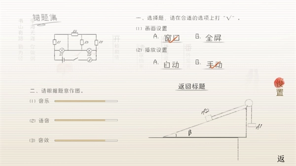 榆树上的荔枝花2026官方最新版图2
