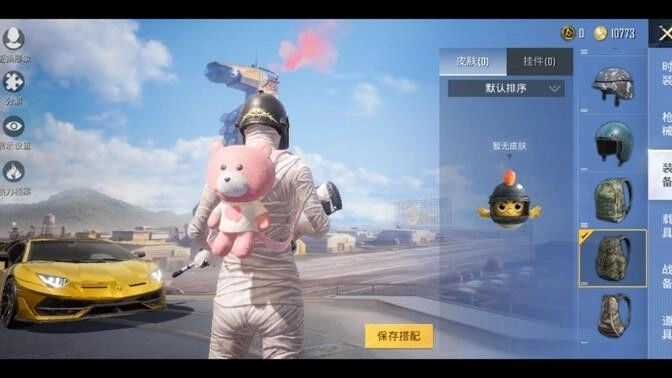 佩奇美化包最新版