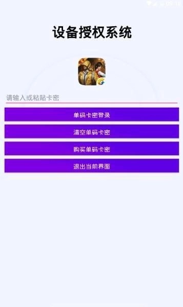 鸡仙超广角最新版图1