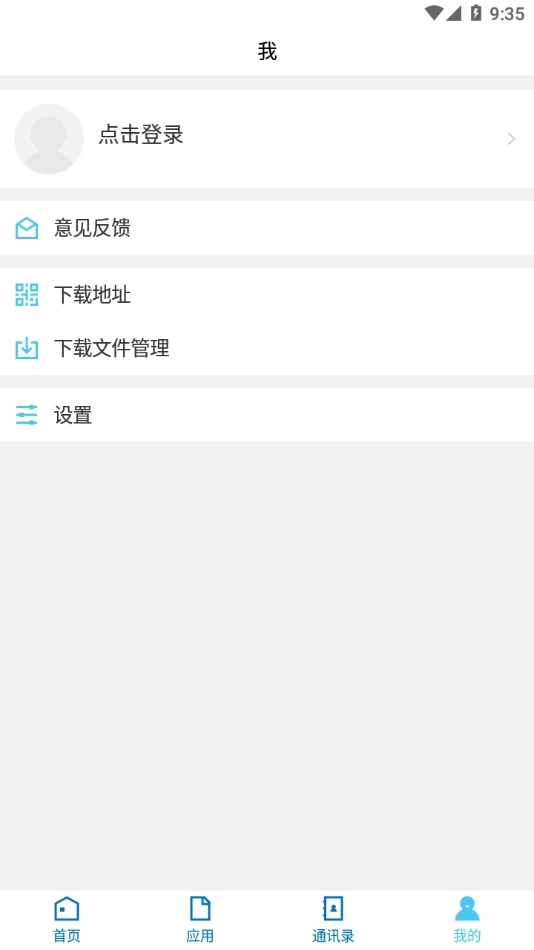 北海职业学院图1