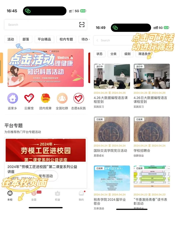 到梦空间安装下载