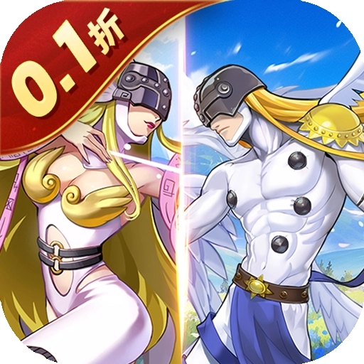 究极宝贝游戏2026最新版