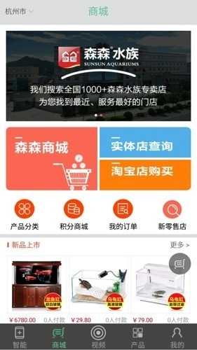 森森之家正版图3