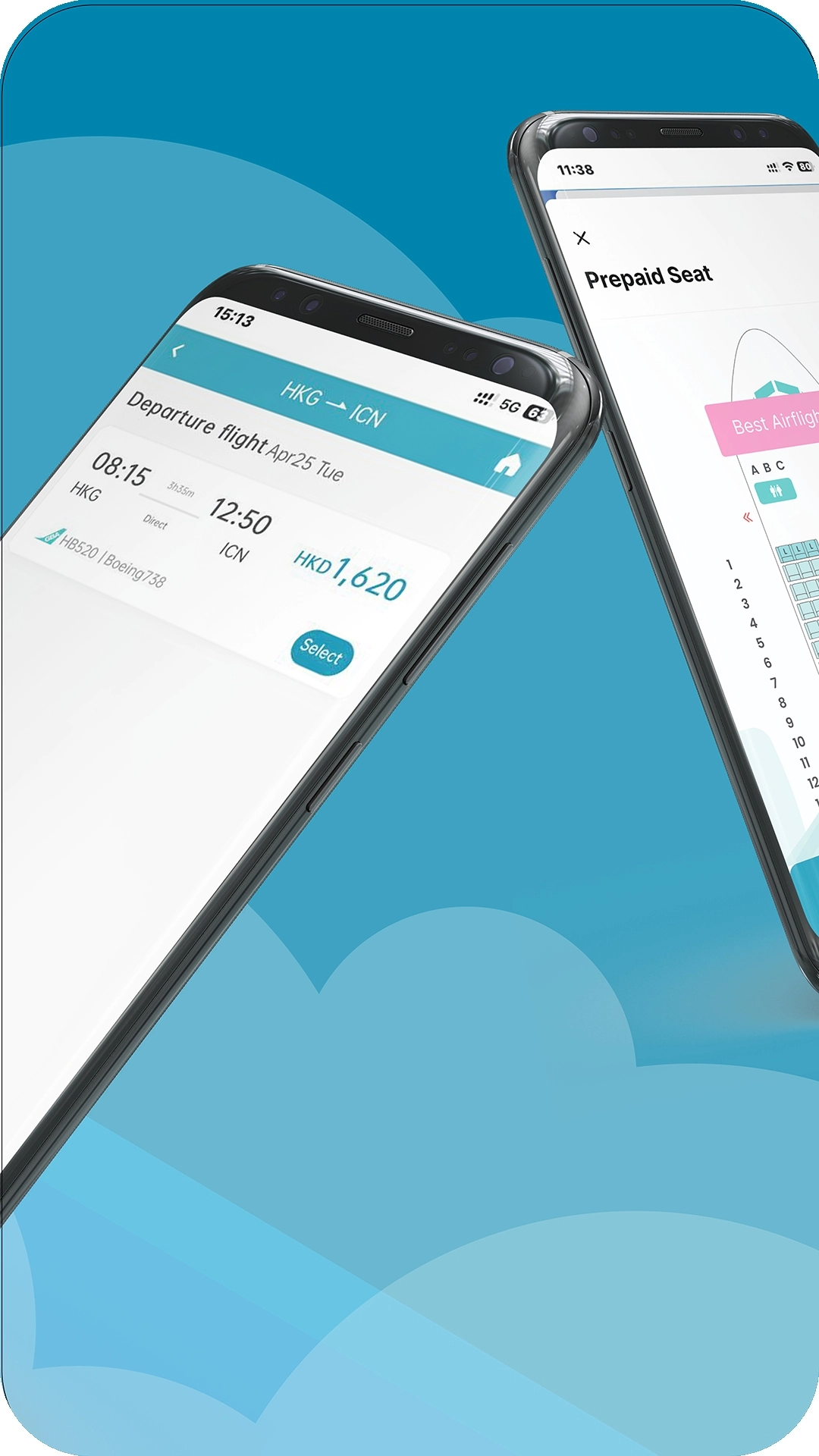 大湾区航空软件安卓版图2