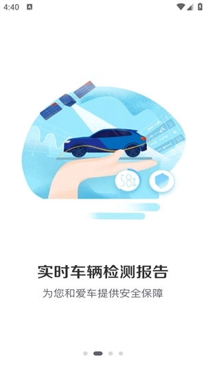 宝沃汽车最新版图4