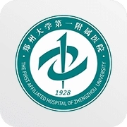郑大一附院掌上医院