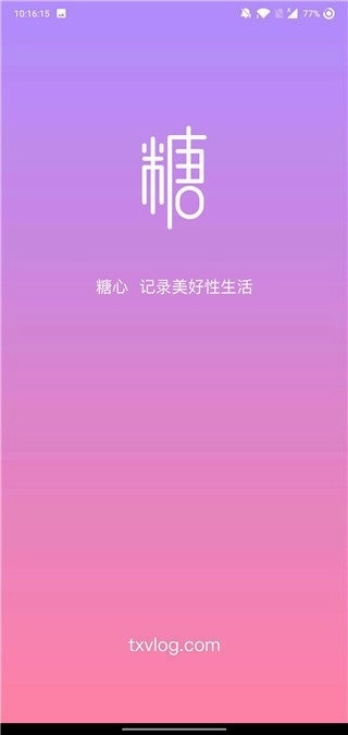 糖心正版图2