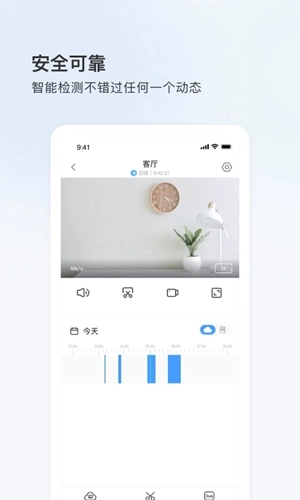 登虹云视频手机版