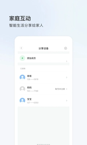 登虹云视频手机版