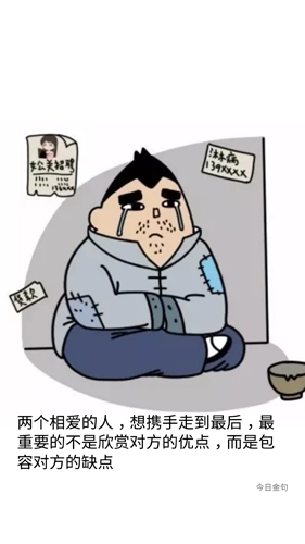 一些事一些情安卓版图1