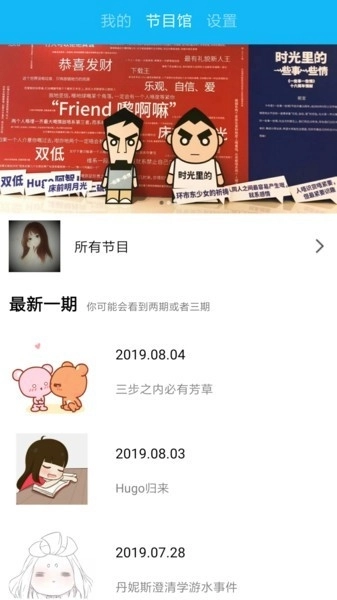 一些事一些情安卓版图4