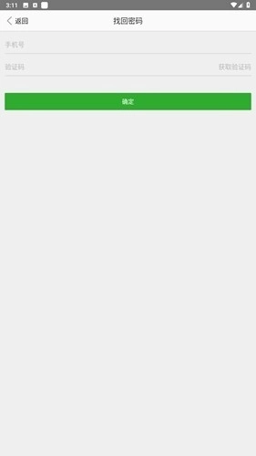 陇上国土云2025手机版