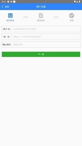 陇上国土云2025手机版