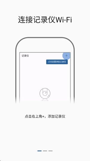 dvr on road最新版图1