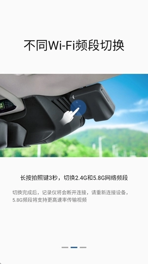 dvr on road最新版图3