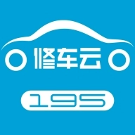 195修车云