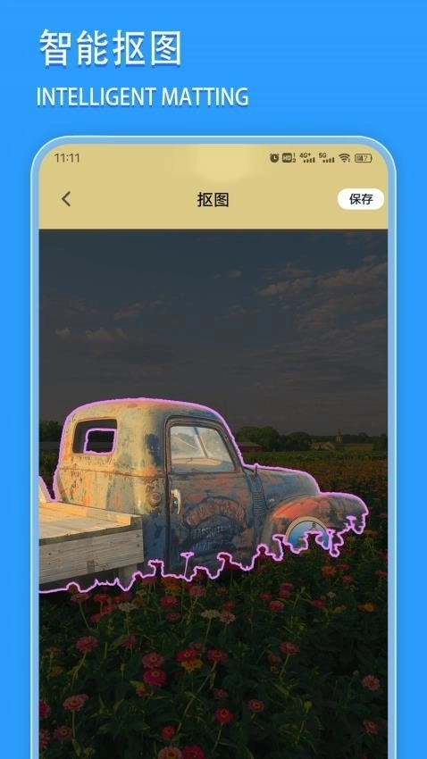Viamax软件手机版图3