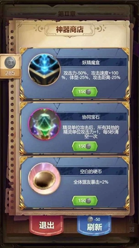 某某冒险记游戏