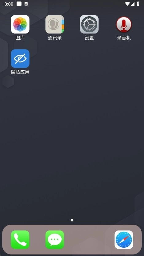 x launcher pro安卓版截图0