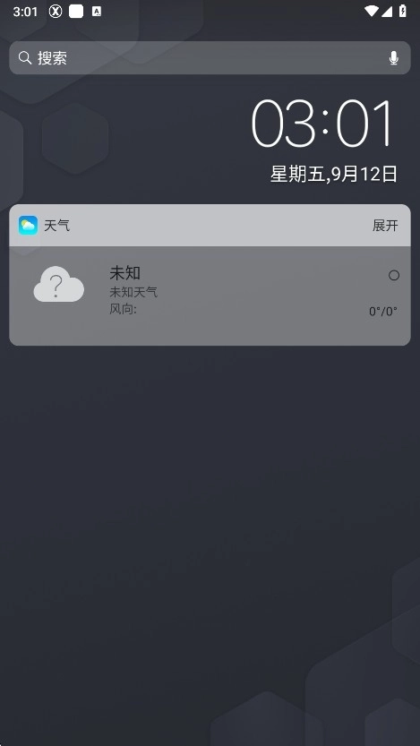 x launcher pro安卓版截图2