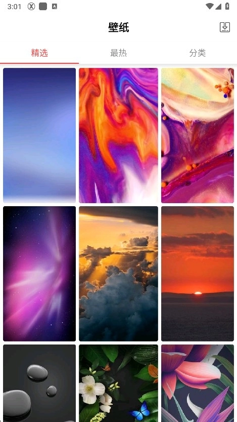 x launcher pro安卓版截图1