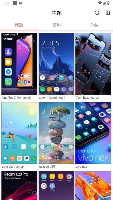 x launcher pro安卓版截图3