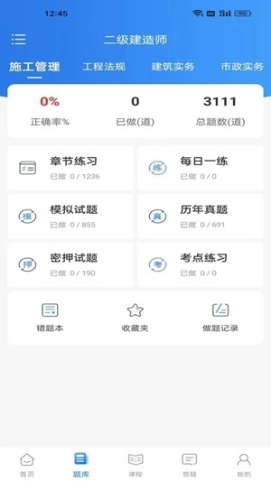 争学网图3