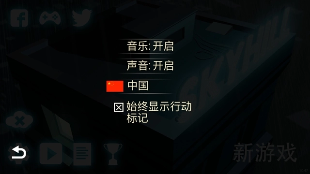 天空之山免费版图2