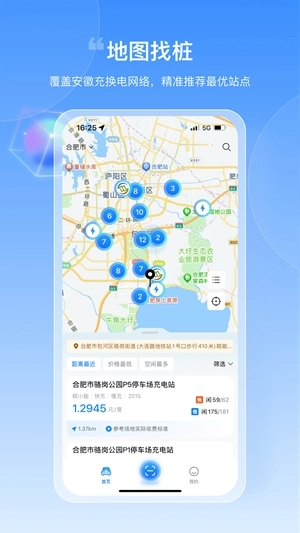 皖小能最新版图3