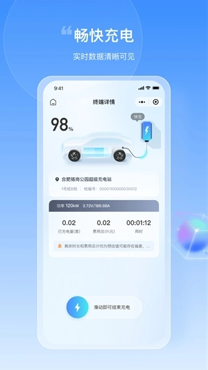 皖小能最新版图5