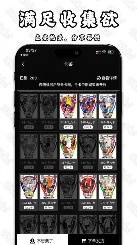 Waka哇卡免费安卓版图1