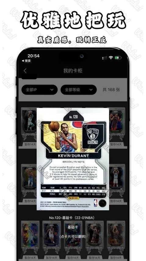 Waka哇卡免费安卓版图3